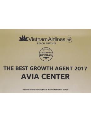 АВИА Центр получил диплом Best Growth Agent 2017 от Vietnam Airlines