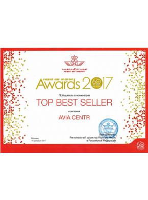 АВИА Центр: TOP BEST SELLER Royal Air Maroc Awards 2017