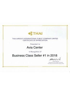 АВИА ЦЕНТР - №1 по продажам авиабилетов бизнес класса Thai Airways